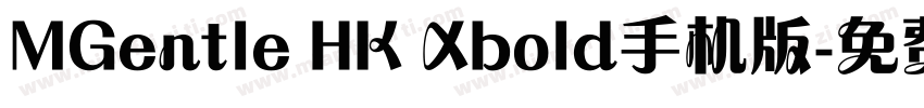 MGentle HK Xbold手机版字体转换